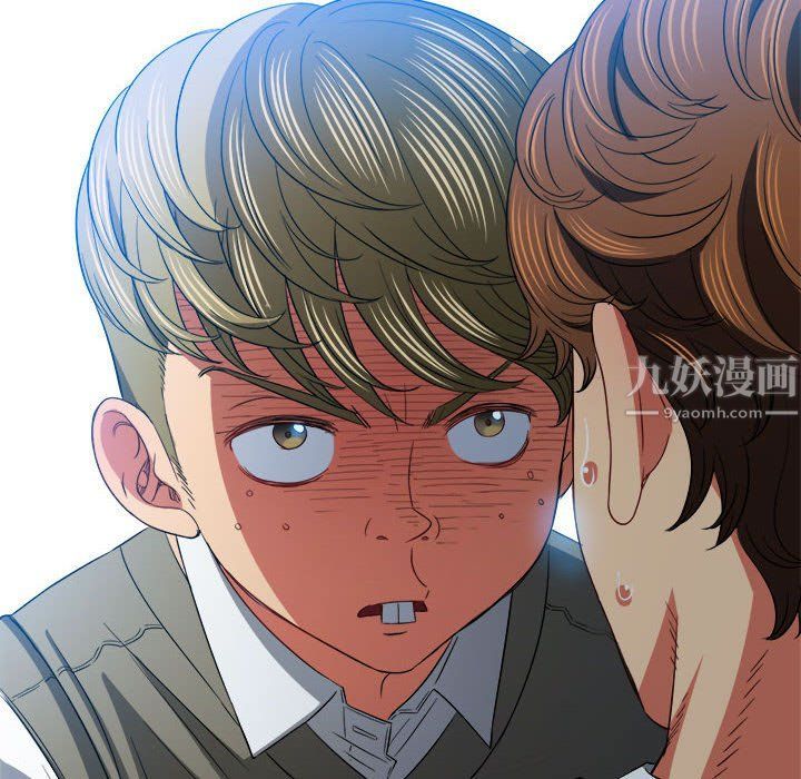 難纏小惡女第115話