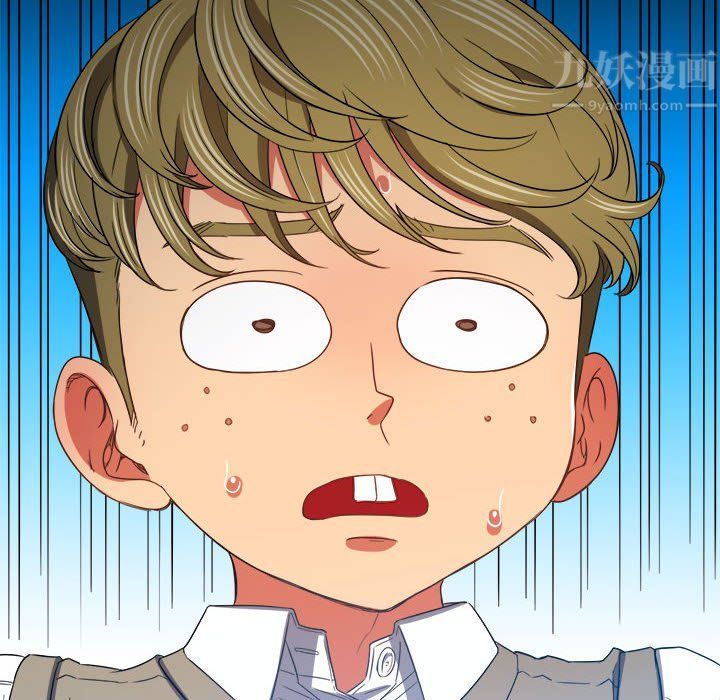 難纏小惡女第116話