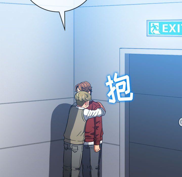 难缠小恶女第116话