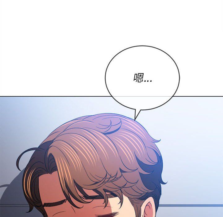 难缠小恶女第116话