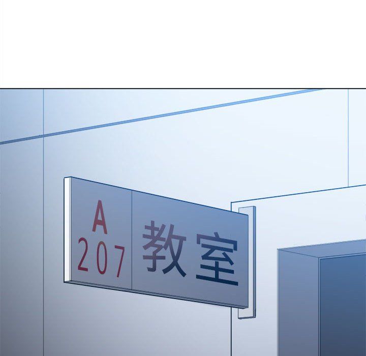 难缠小恶女第116话