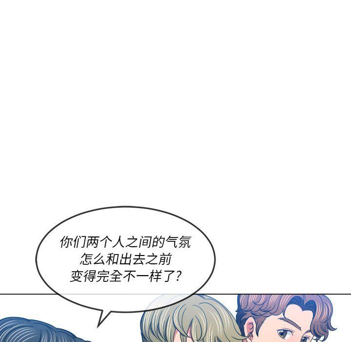 难缠小恶女第116话