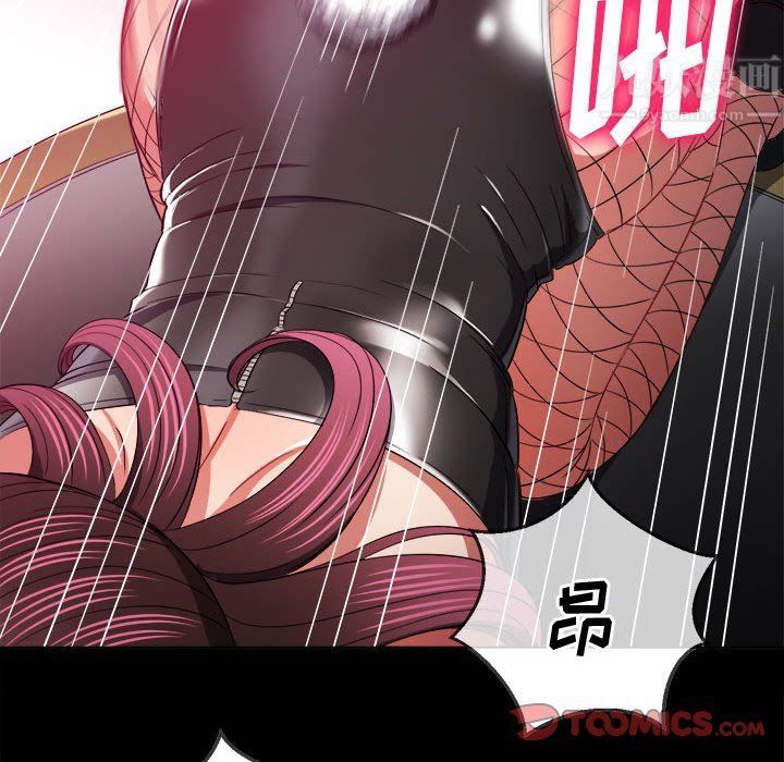 难缠小恶女第116话