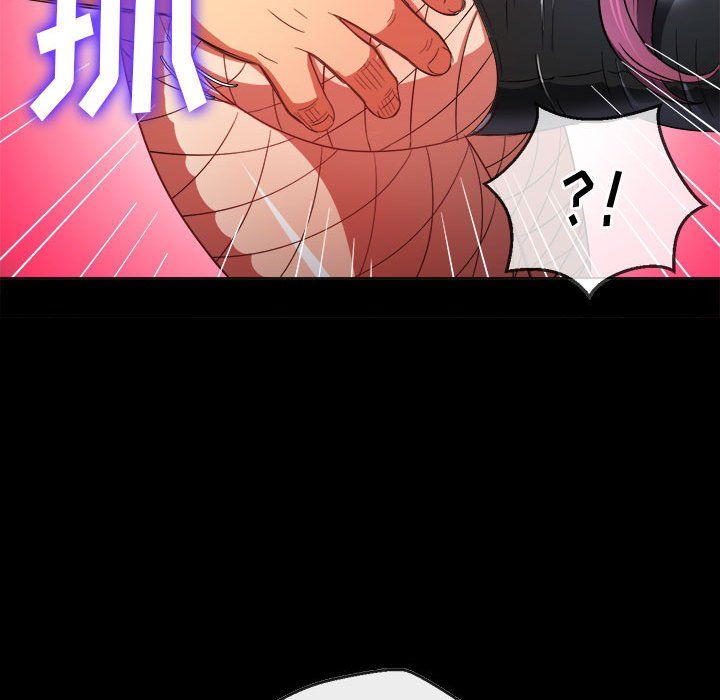 难缠小恶女第116话