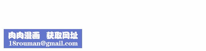 难缠小恶女第116话