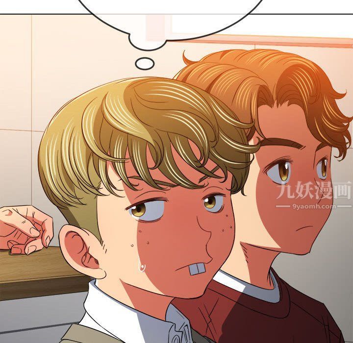 难缠小恶女第117话