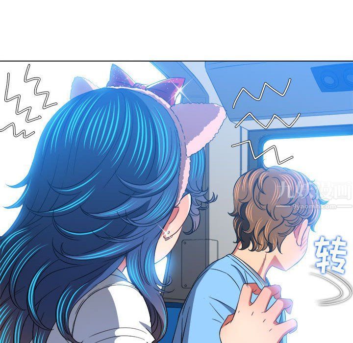 難纏小惡女第118話