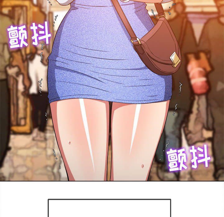 難纏小惡女第118話