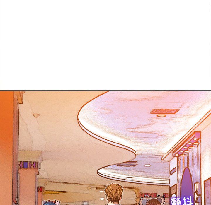 難纏小惡女第118話