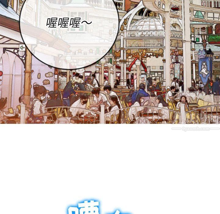 难缠小恶女第118话