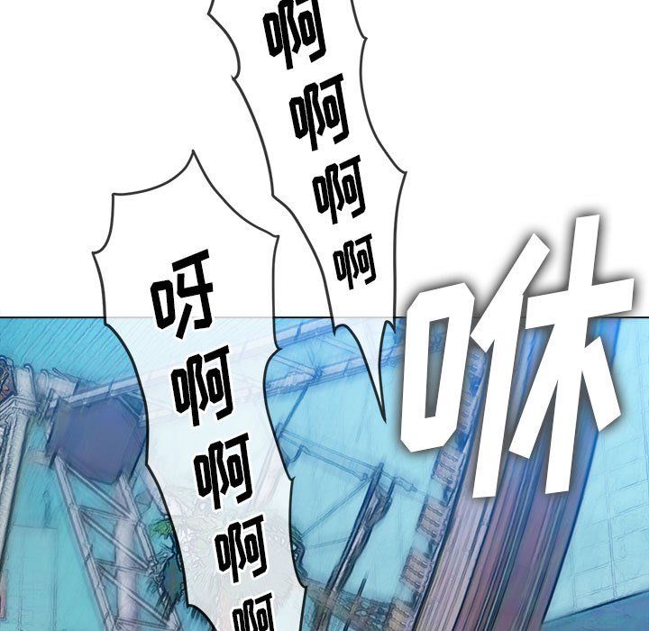 难缠小恶女第118话