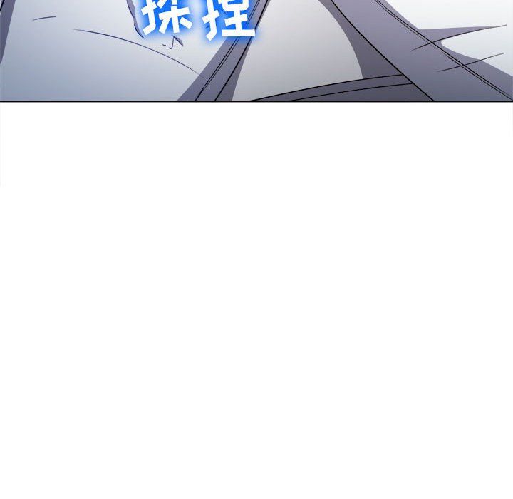 难缠小恶女第118话