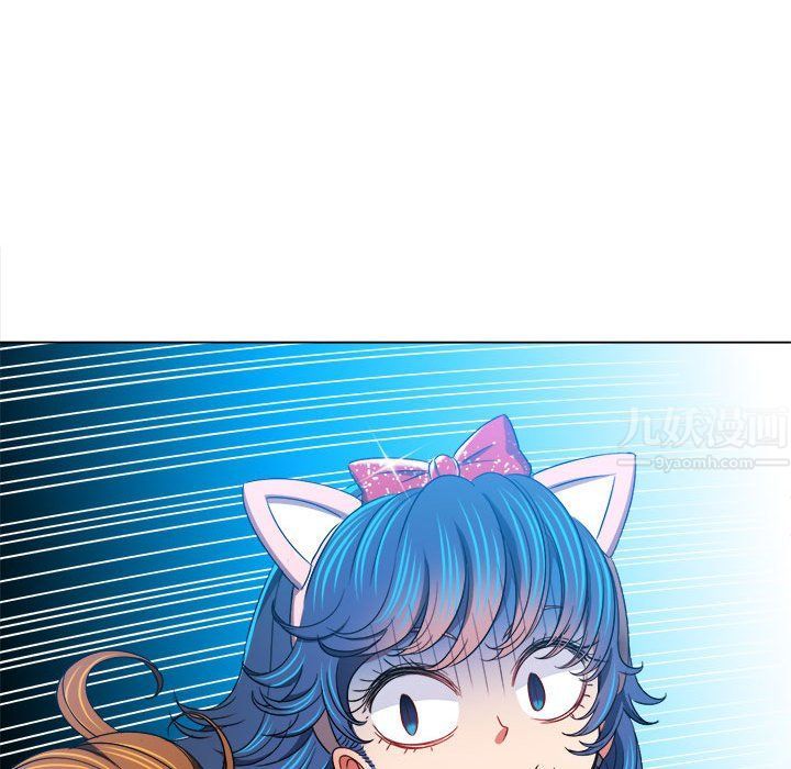 難纏小惡女第118話