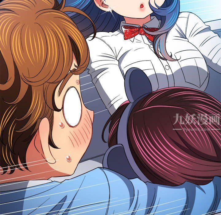 難纏小惡女第118話