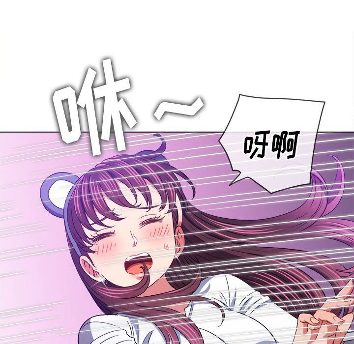 难缠小恶女第118话