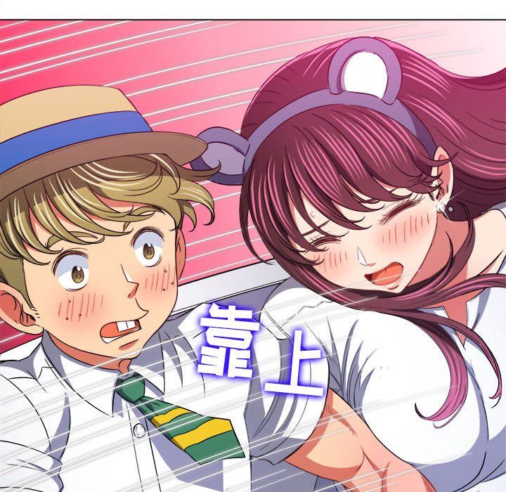 难缠小恶女第118话