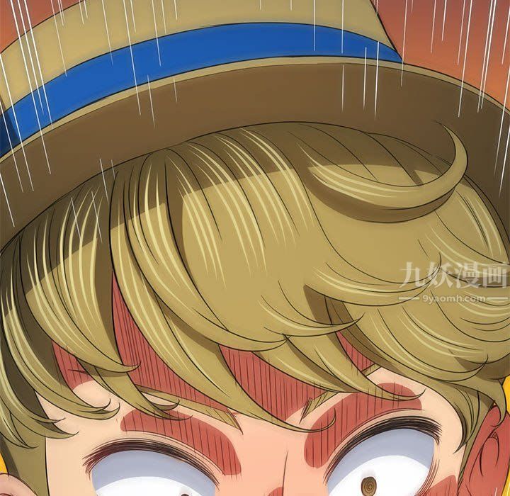 難纏小惡女第119話