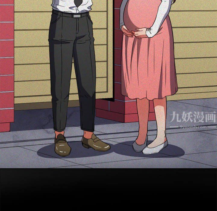 難纏小惡女第119話