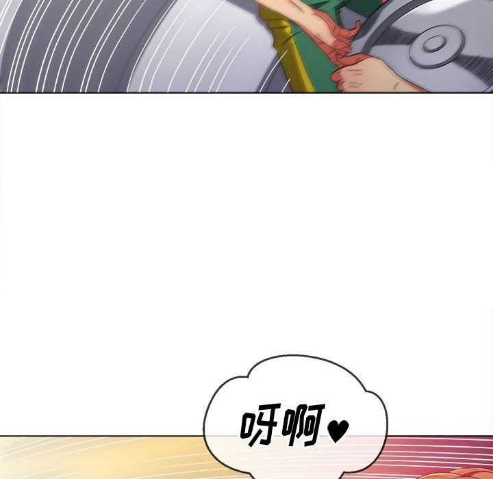 難纏小惡女第119話