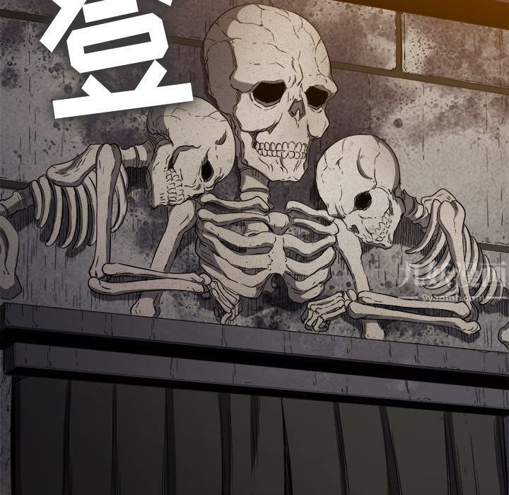 难缠小恶女第119话