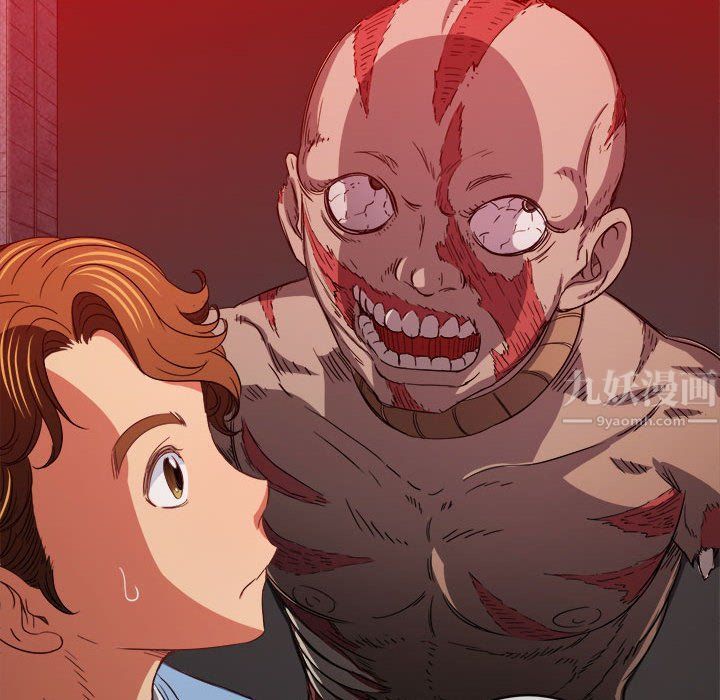 难缠小恶女第119话