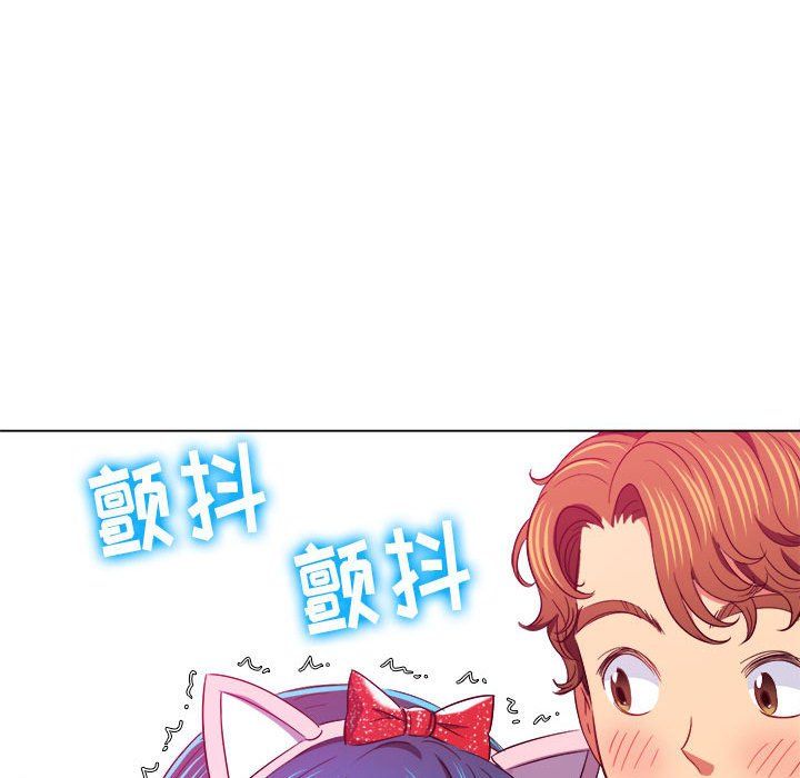 难缠小恶女第119话