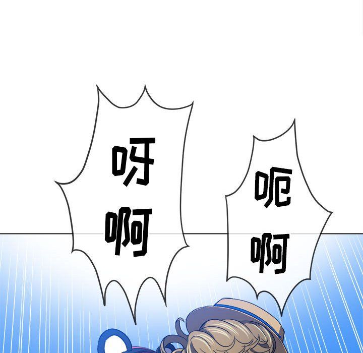 难缠小恶女第119话