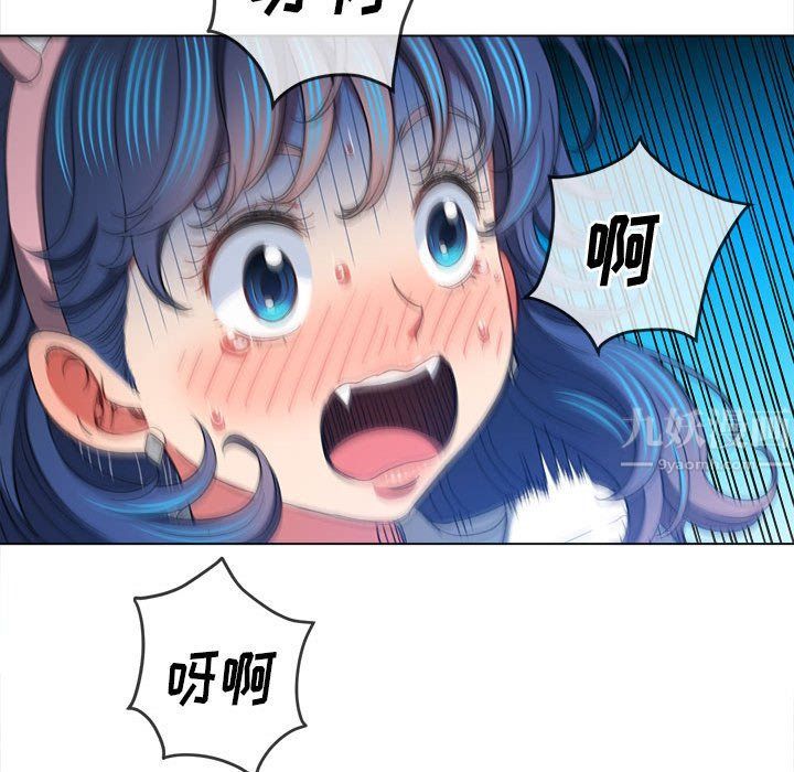 难缠小恶女第119话