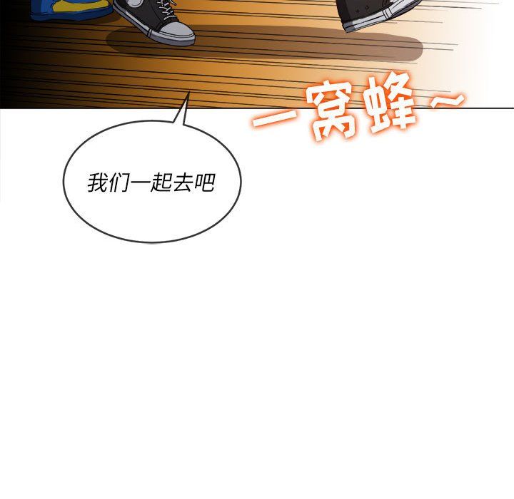 难缠小恶女第120话