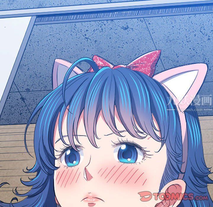 難纏小惡女第120話