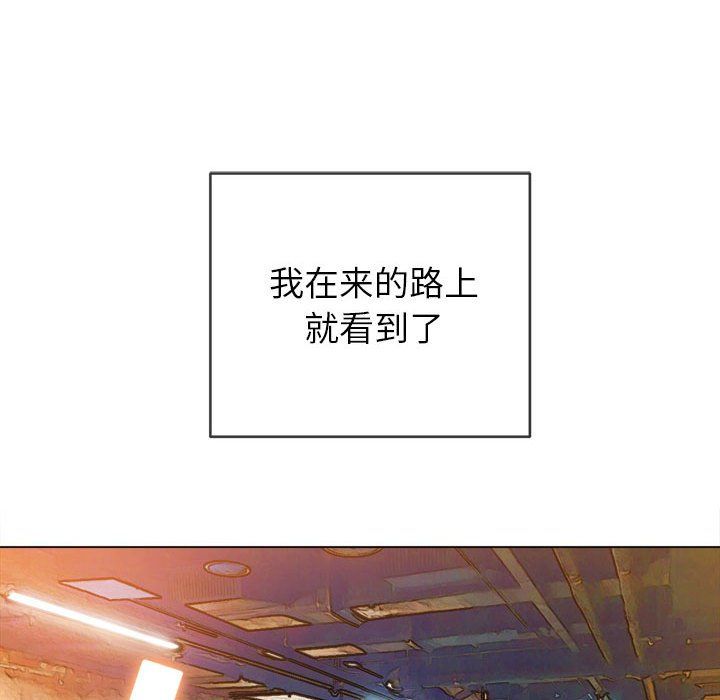 难缠小恶女第120话