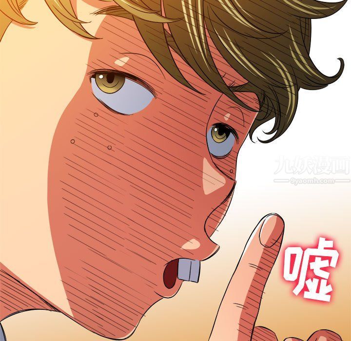 难缠小恶女第120话