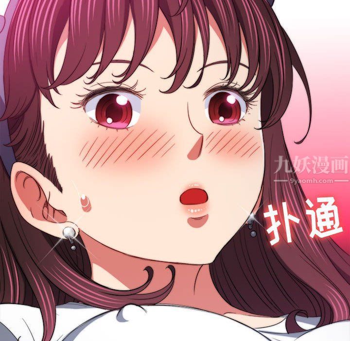 难缠小恶女第120话