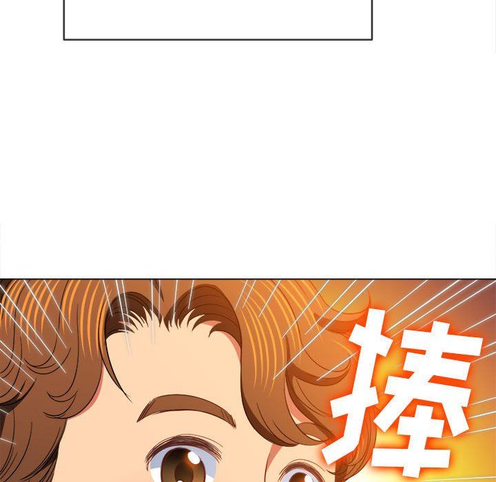 难缠小恶女第120话