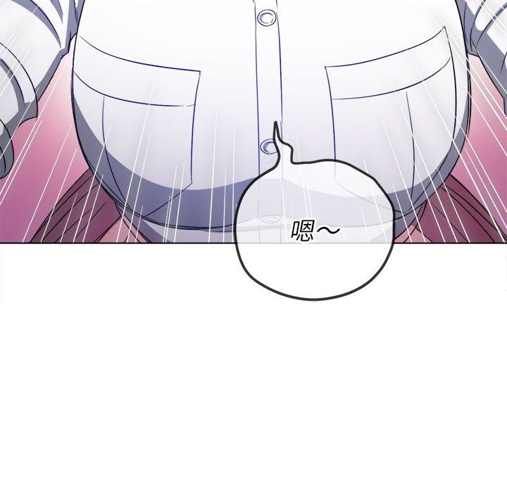 难缠小恶女第120话