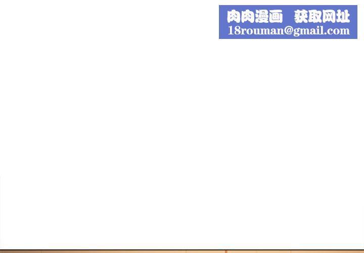 难缠小恶女第121话