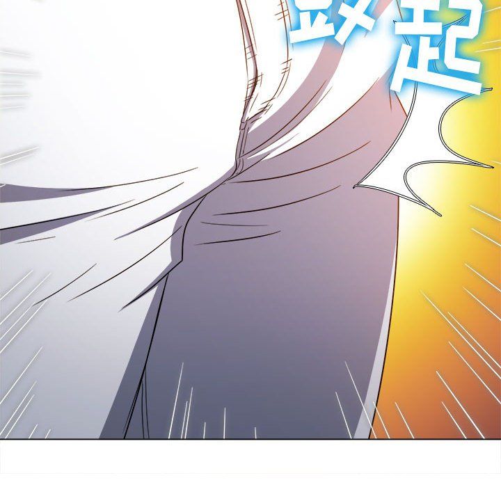 难缠小恶女第121话