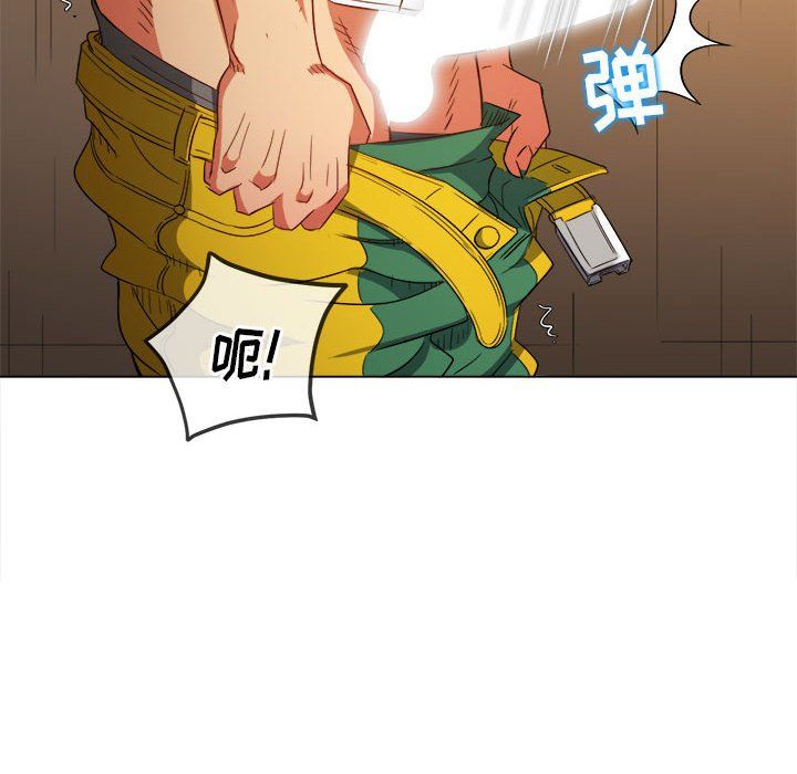 難纏小惡女第121話