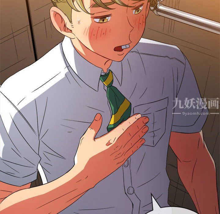 难缠小恶女第122话