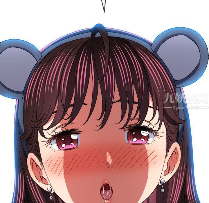 难缠小恶女第122话