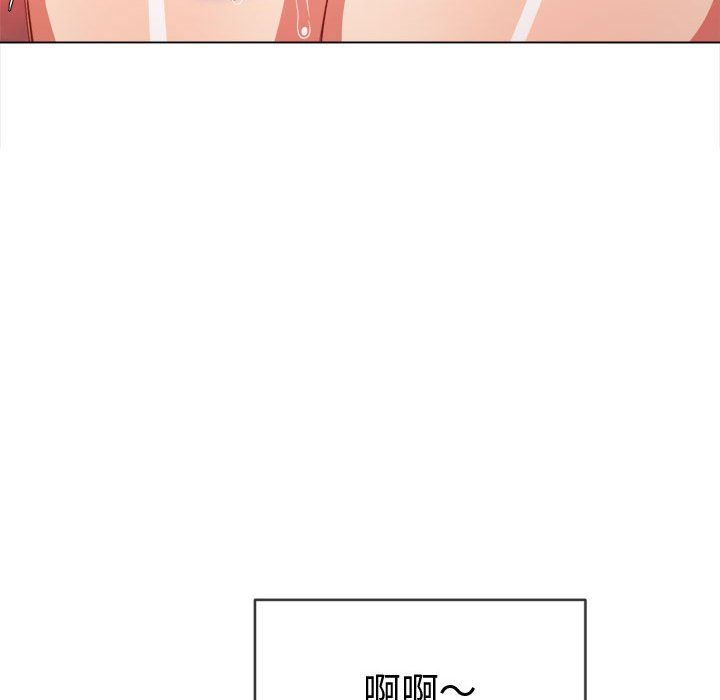 难缠小恶女第122话