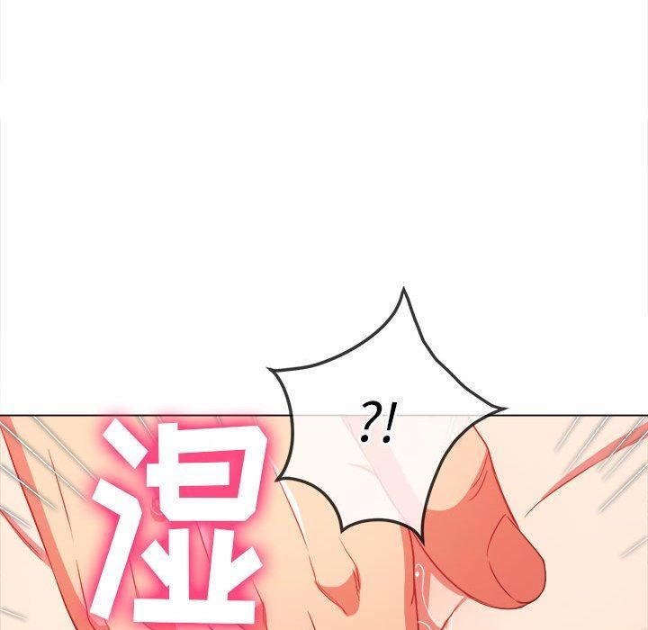 难缠小恶女第122话