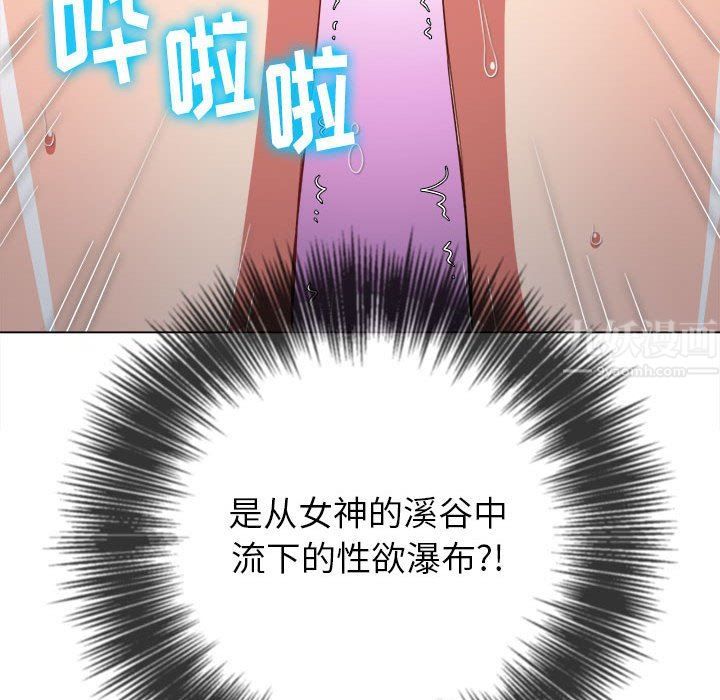 难缠小恶女第122话