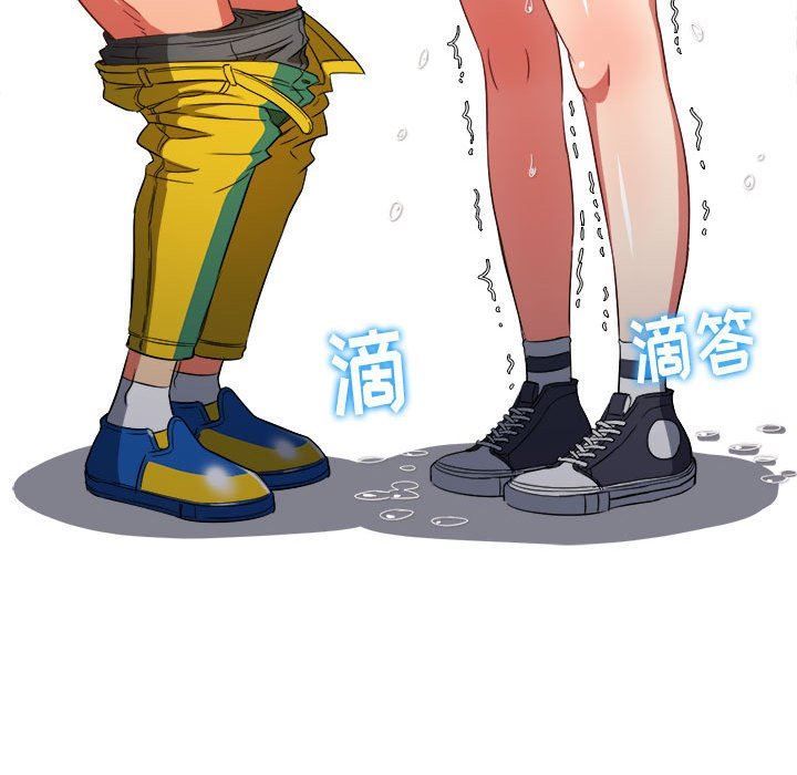 难缠小恶女第122话