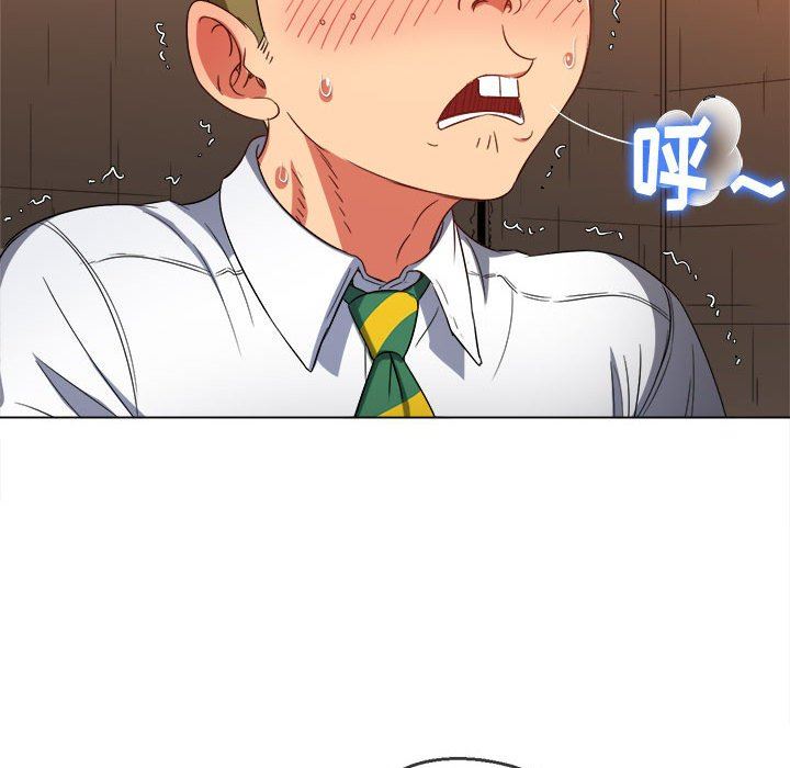 难缠小恶女第123话