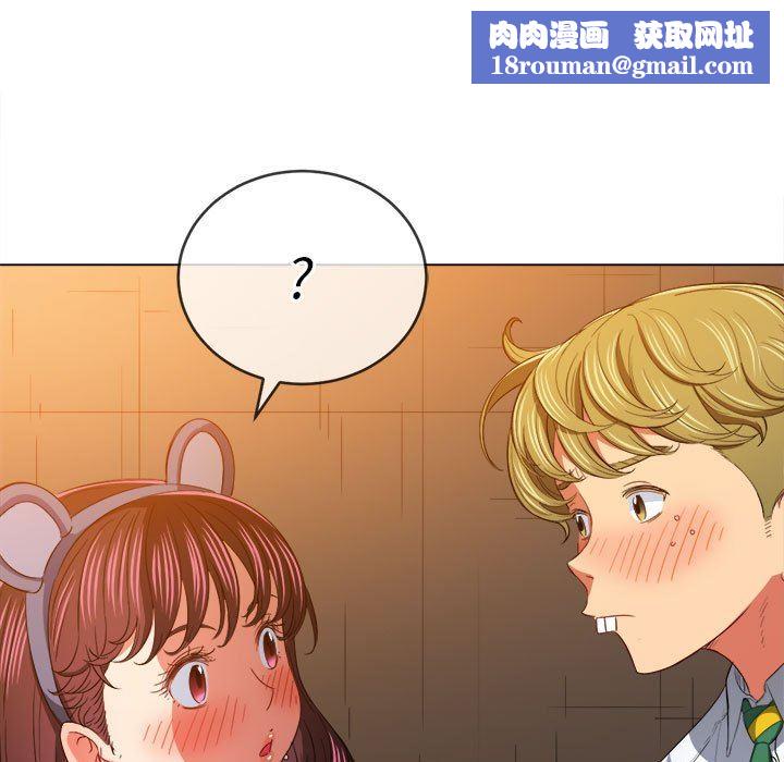 难缠小恶女第123话