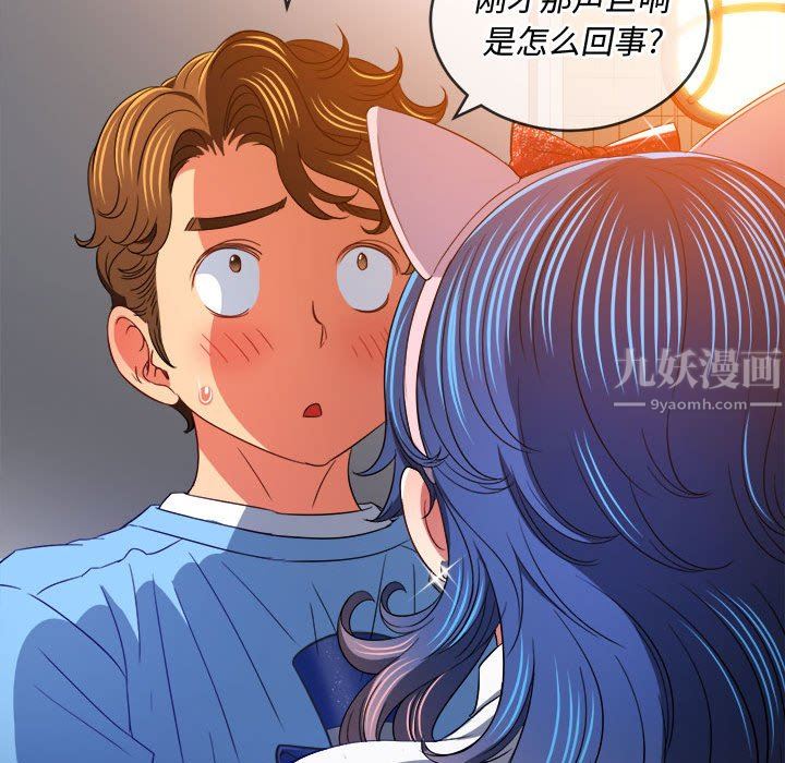 难缠小恶女第123话