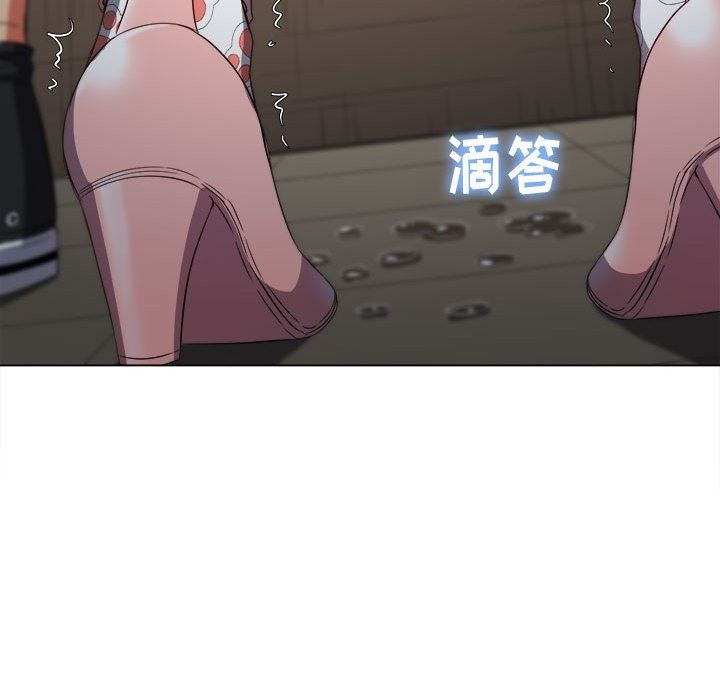 難纏小惡女第124話