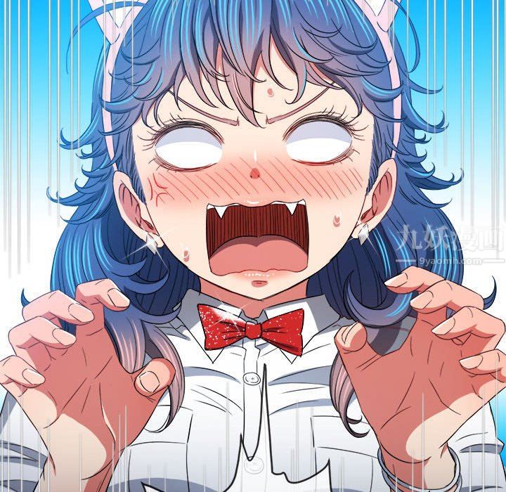 難纏小惡女第124話