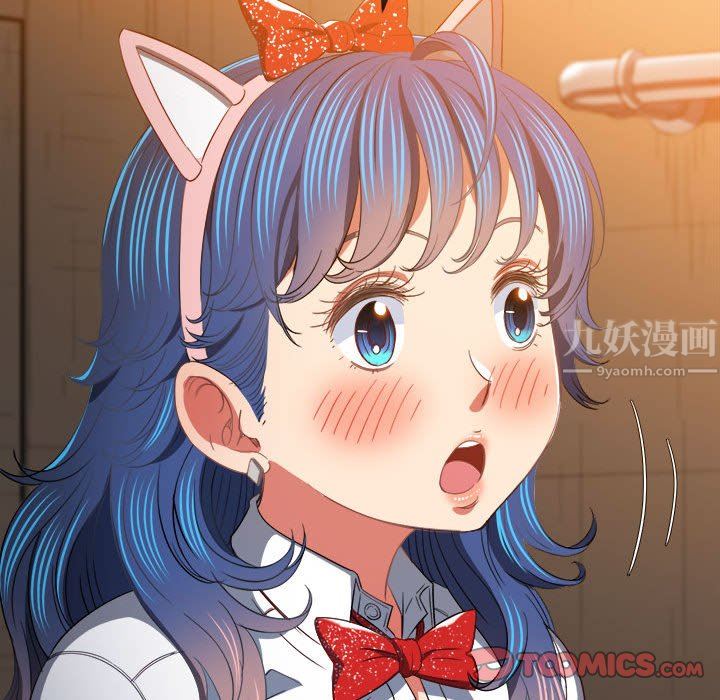 難纏小惡女第124話